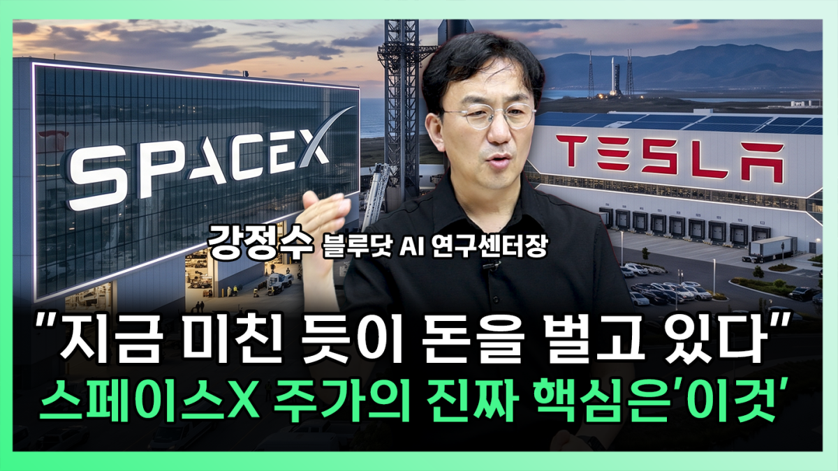 ▲‘찐코노미’ 화면 갈무리. (이투데이TV)