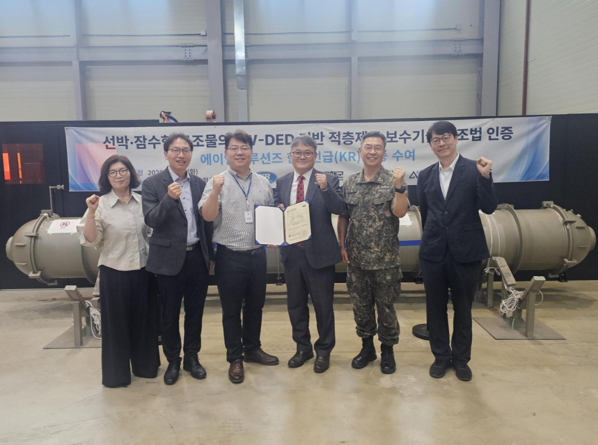▲KR 적층제조 보수기술 제조법 인증서 수여식에서 KR 김상수 함정사업단장(좌측 4번째)이 참석자들과 기념촬영을 하고 있다. (사진제공=한국선급)