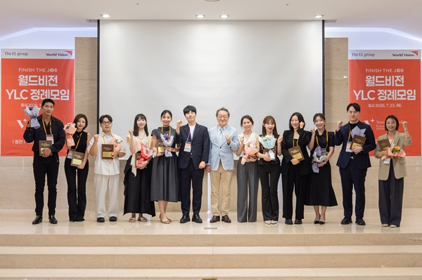 월드비전, 크리스천 기업 리더 12인 YLC 및 밥피어스아너클럽 위촉 - 뉴스 썸네일 이미지