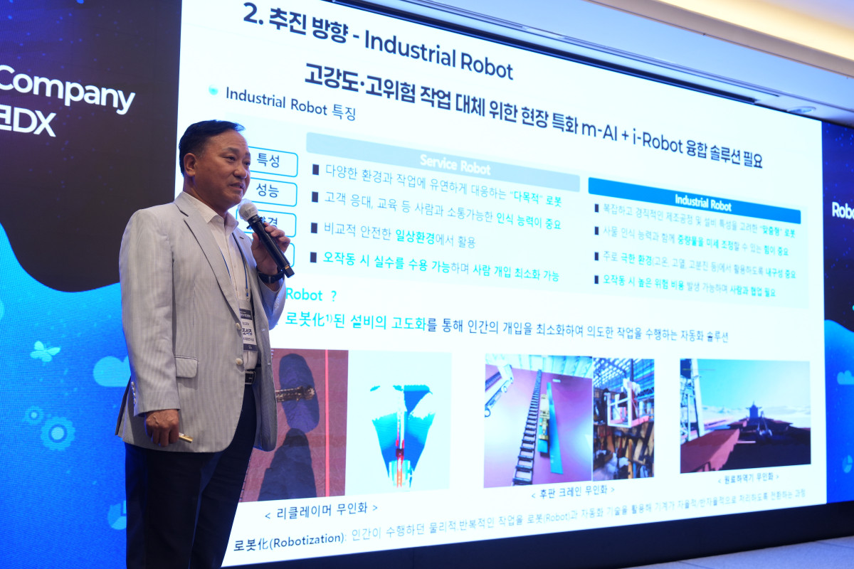 ▲조석주 포스코DX AX연구소장이 29일 기자간담회에서 포스코DX 피지컬AI 추진 현황에 대해 말하고 있다. (사진제공=포스코DX)