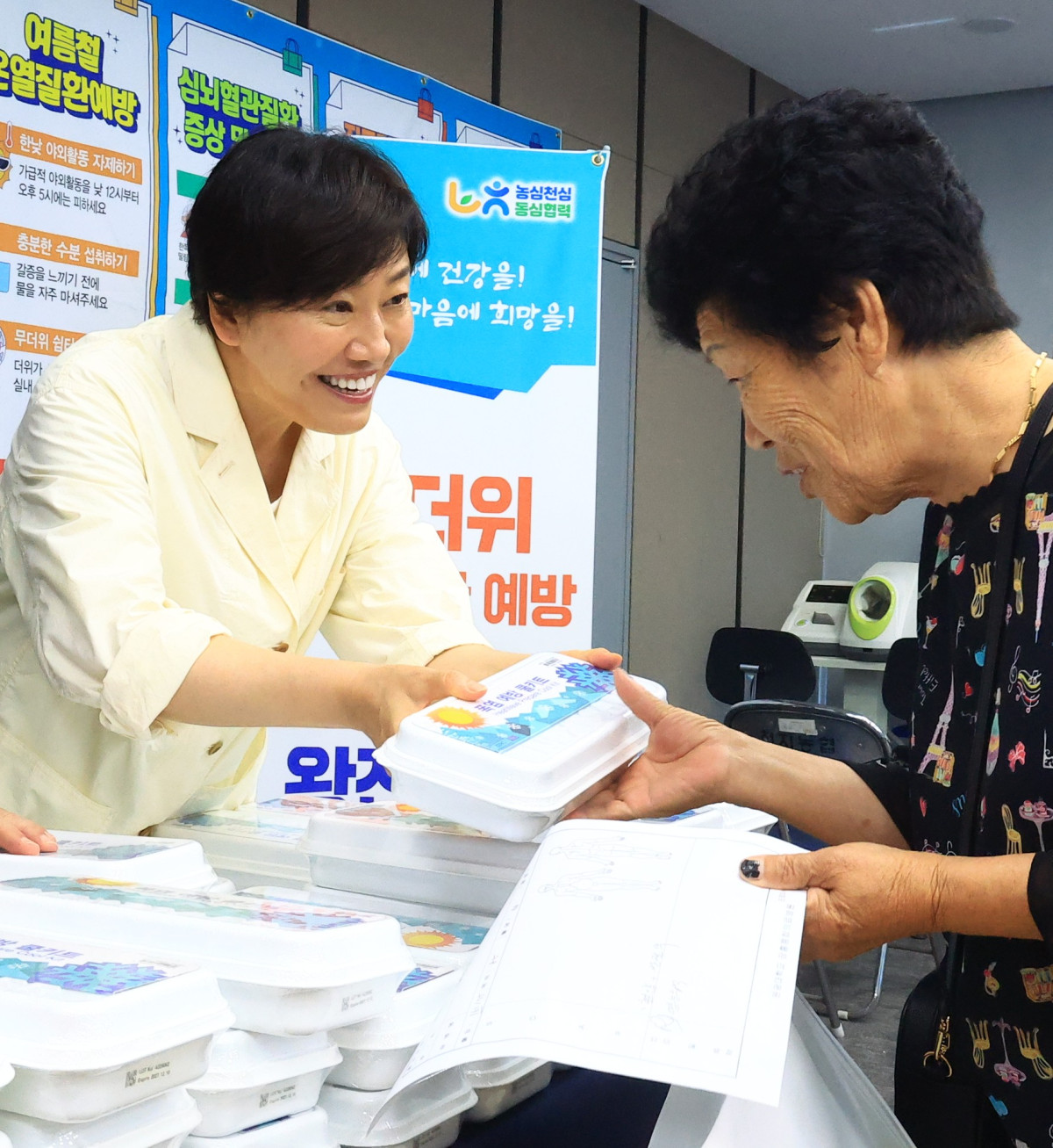 ▲송미령 농림축산식품부 장관이 29일 전남광주통합특별시 함평군 대동면 상강마을과 천지농협을 찾아 마을주민과 외국인 계절노동자에게 폭염특보 발령 시 농작업 자제, 충분한 수분 섭취와 휴식 등 폭염 대응 행동요령에 따를 것을 안내하고 쿨키트·쿨스카프 등 온열질환 예방용품을 전달하고 있다. (사진제공=농림축산식품부)