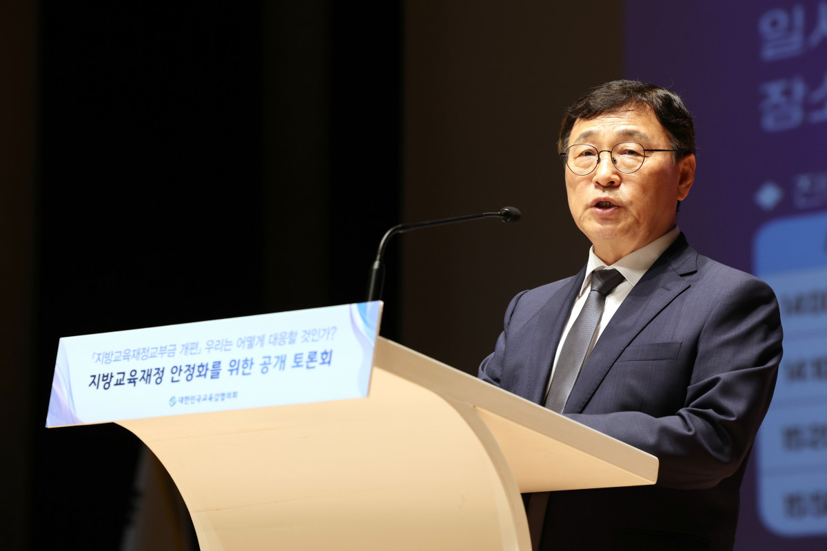 ▲정근식 서울시교육감 겸 대한민국교육감협의회장이 29일 서울시교육청에서 열린 '지방교육재정 안정화를 위한 공개토론회'에서 발언하고 있다. (사진=대한민국교육감협의회)