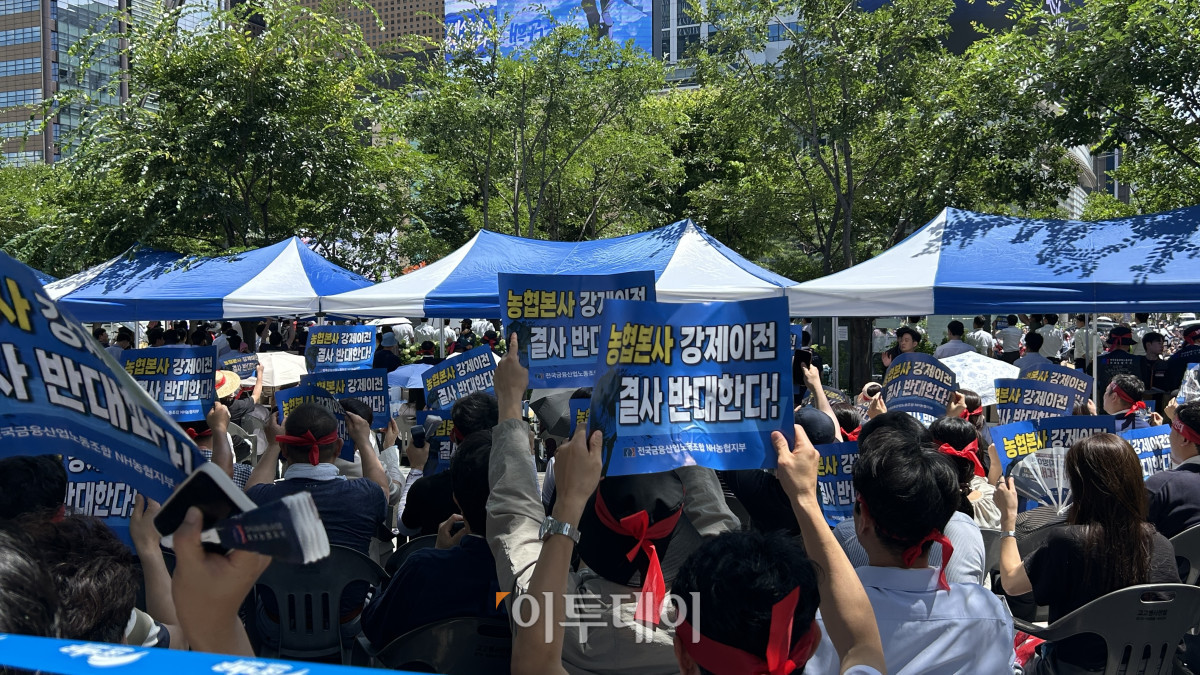 ▲29일 서울 종로구 동화면세점 앞에서 전국금융산업노동조합 NH농협지부 등 조합원들이 농협본사 강제이전을 반대하는 결의대회를 펼치고 있다. (사진=연희진 기자)