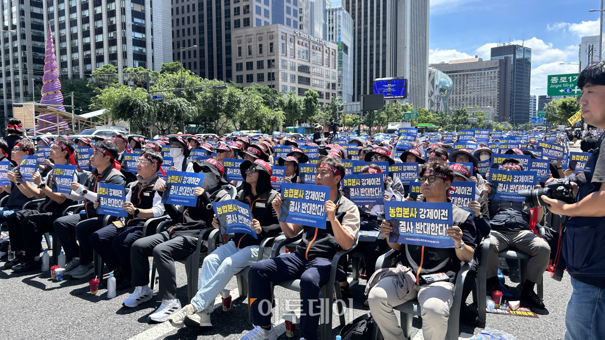 ▲29일 서울 종로구 동화면세점 앞에서 전국금융산업노동조합 NH농협지부 등 조합원들이 농협본사 강제이전을 반대하는 결의대회를 펼치고 있다. (사진=연희진 기자)