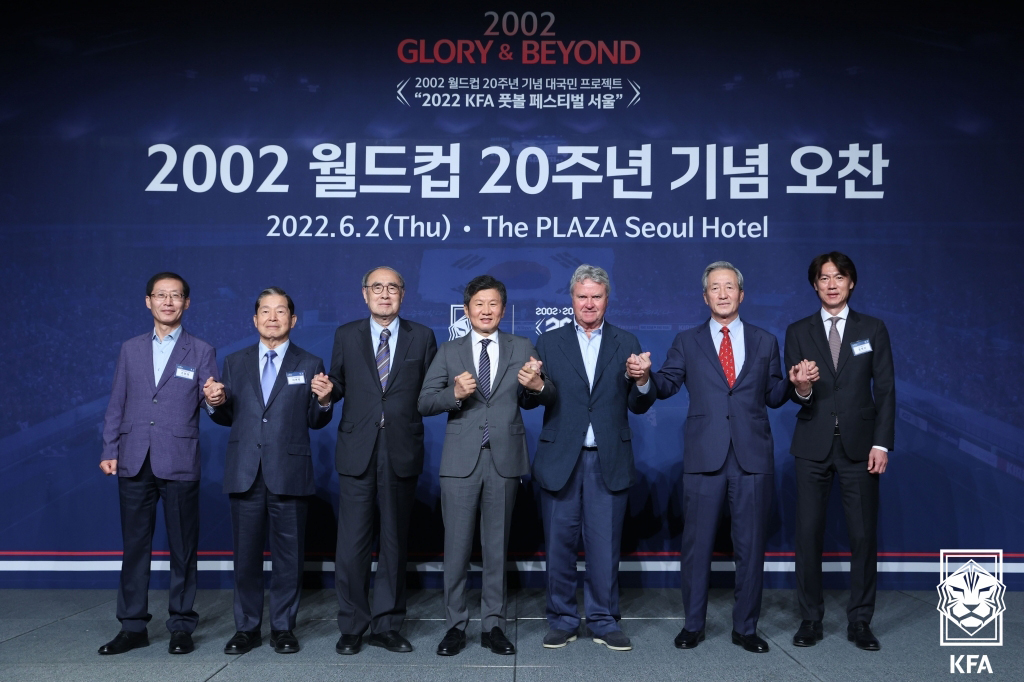 ▲2022년 6월 서울 중구 플라자호텔에서 열린 2002 월드컵 20주년 기념 오찬 행사에 참석한 참석자들이 기념촬영을 하고 있다. 왼쪽부터 조현재 국민체육진흥공단 이사장, 이연택 2002월드컵조직위원장, 이홍구 전 국무총리, 정몽규 대한축구협회 회장, 거스 히딩크 전 축구대표팀 감독, 정몽준 명예회장, 홍명보 울산 현대 감독 (사진제공=대한축구협회)