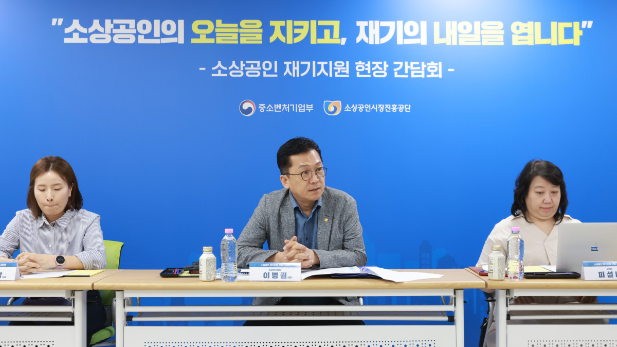 ▲이병권 중소벤처기업부 제2차관이 29일 경기도 의정부시 소상공인시장진흥공단 경기북부지역본부에서 열린 ‘소상공인 재기지원 현장 간담회’에서 인사말을 하고 있다. (사진제공=중소벤처기업부)