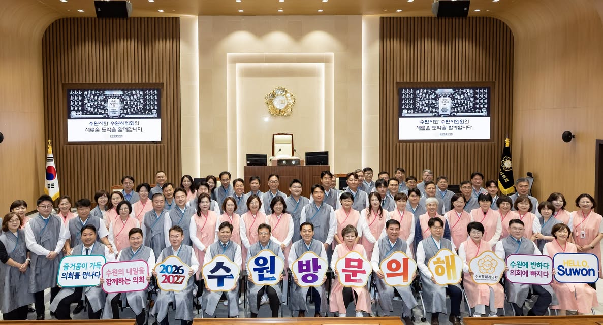 ▲이재준 수원특례시장과 수원시의회 의원, 집행부가 29일 임시회에서 전통 의상 '쾌자'를 입고 '2026-2027 수원 방문의 해'를 알리며 기념촬영을 하고 있다. (이재준 수원시장 페이스북 캡처)