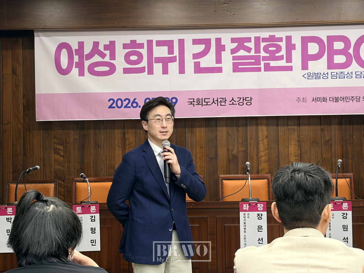 ▲29일 국회도서관에서 열린 '여성 희귀 간 질환 PBC 치료 사각지대 해소를 위한 정책 토론회'에서 강원석 삼성서울병원 소화기내과 교수가 발표를 하고 있다.