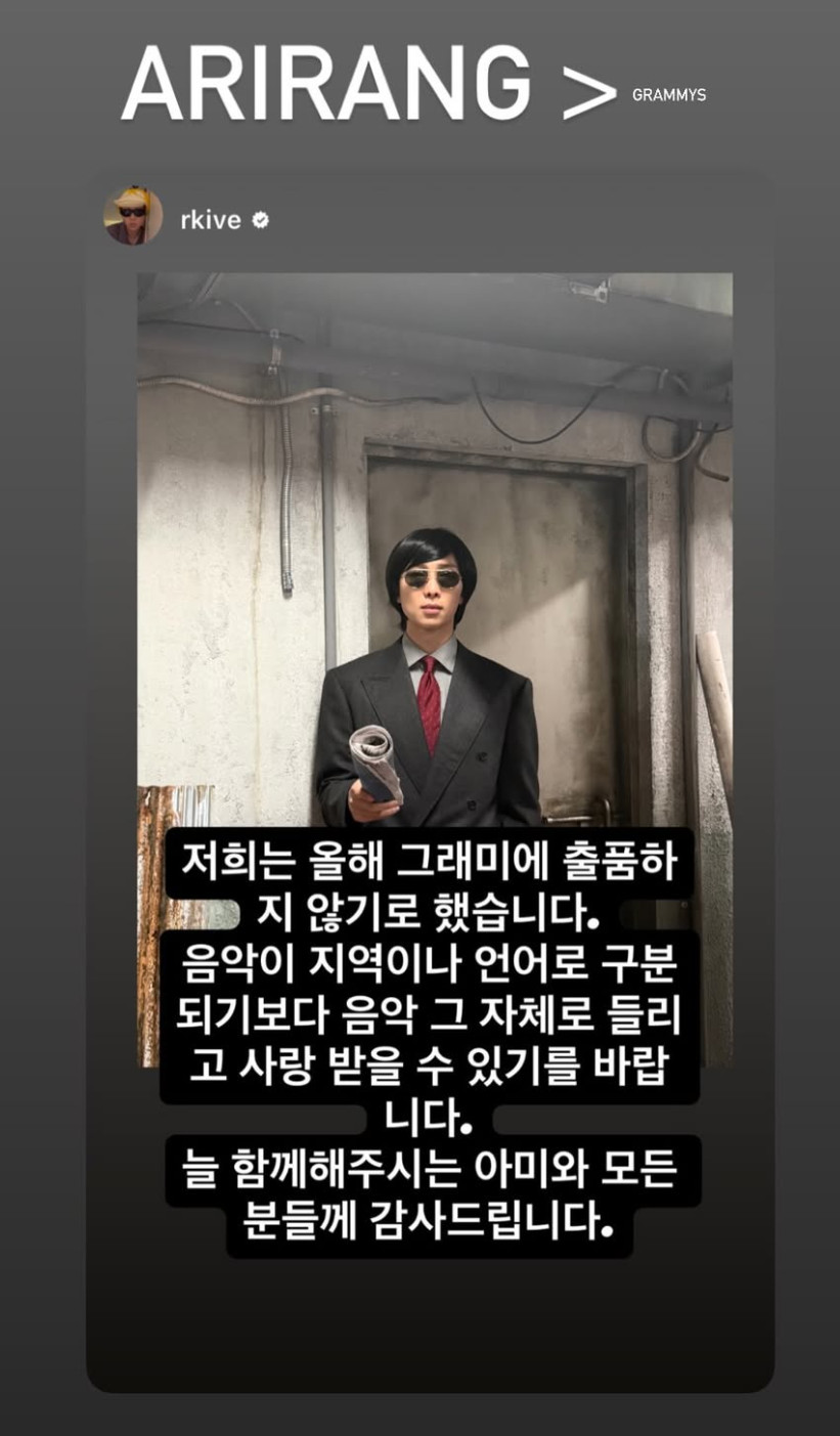 (출처=타블로SNS)
