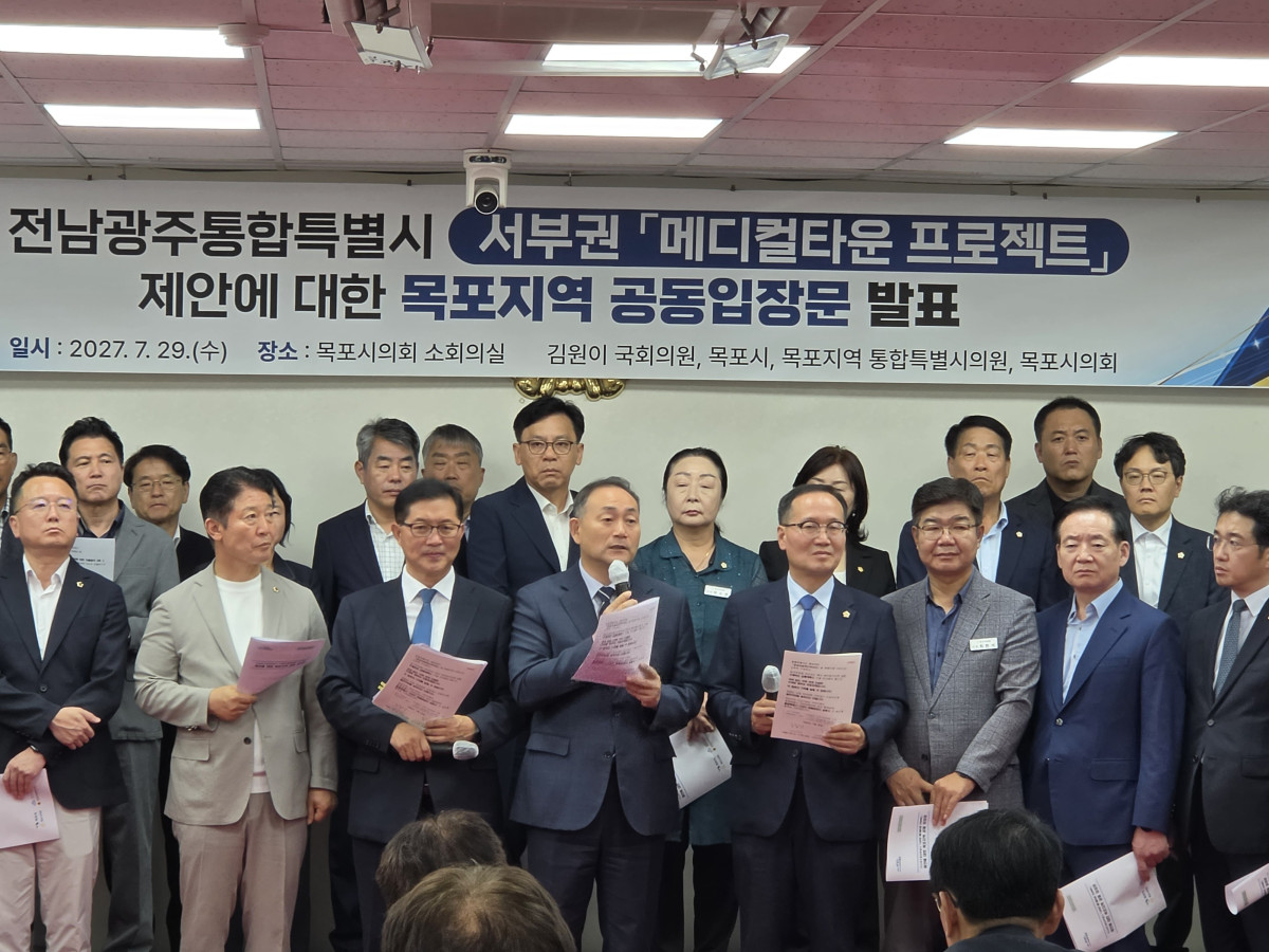 ▲김원이 국회의원이 29일 목포시의회에서 열린 공동입장문 발표 후 취재진의 질문에 답변하고 있다. (사진=박정희 기자)