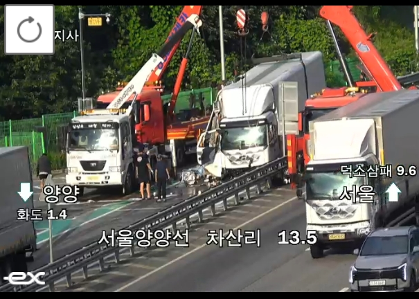 ▲[속보] 서울양양고속도로 화도분기점서 화물차 사고 발생 (출처=로드플러스 캡처)