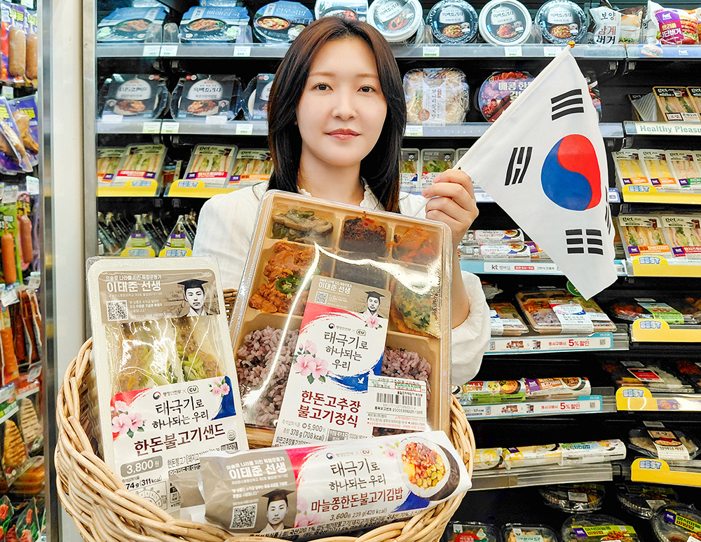 (사진제공=CU)