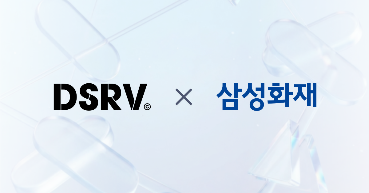 (사진=DSRV)