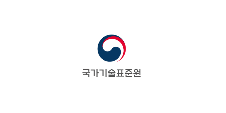 ▲국가기술표준원 (국가기술표준원)