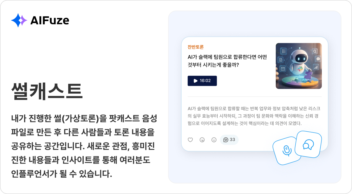 (메인라인 제공)