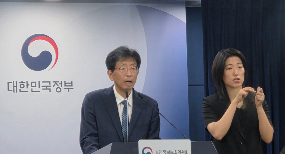▲양청삼 개인정보보호위원회 사무처장이 30일 오전 서울 종로구 세종대로 정부서울청사에서 KT와 엘지유플러스의 개인정보 유출사고에 대한 시정조치안 의결 관련 브리핑을 하고 있다. (이투데이DB)