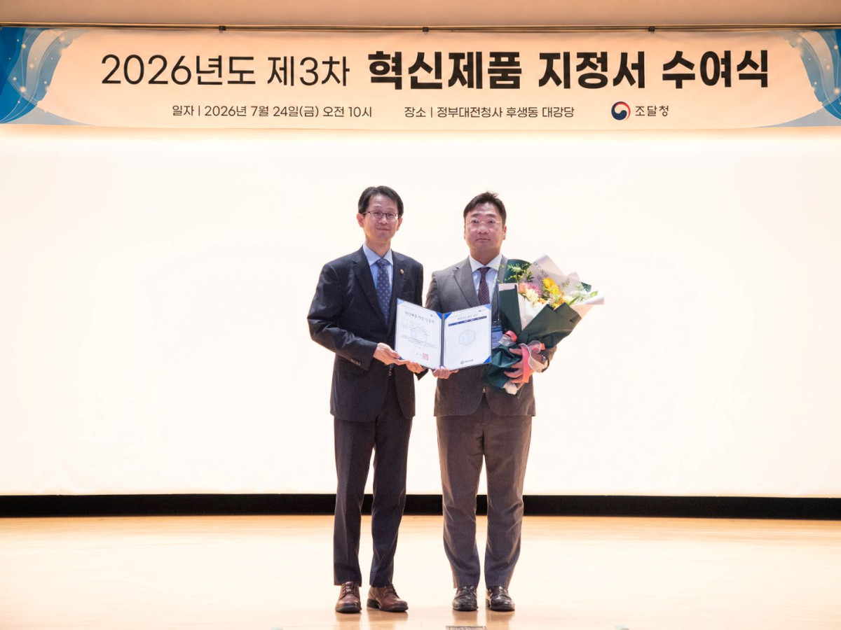 (스카이오토넷 제공)