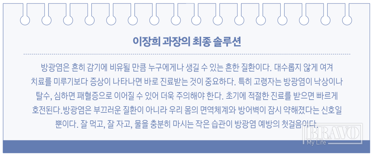 (이미지=이은숙 기자)