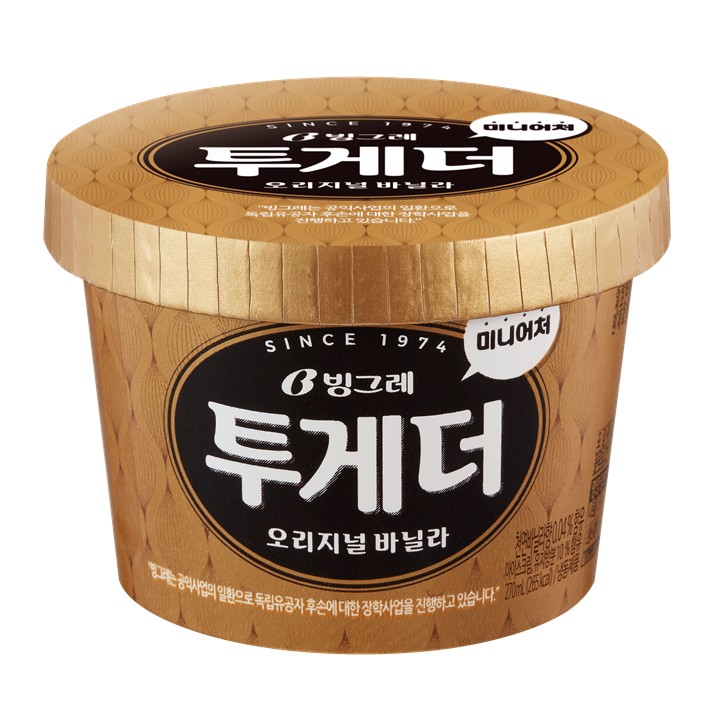 ▲빙그레의 아이스크림 '투게더' 제품 사진. (사진제공=빙그레)