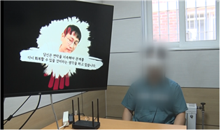 ▲한 수형자가 '가상현실 기반 심리치료 프로그램'을 체험하고 있다. (사진 제공=법무부)