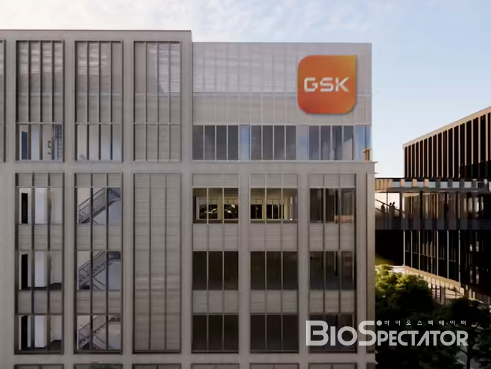 GSK, "3년간 25억弗 절감”..올해 20건↑ 3상 "개시"