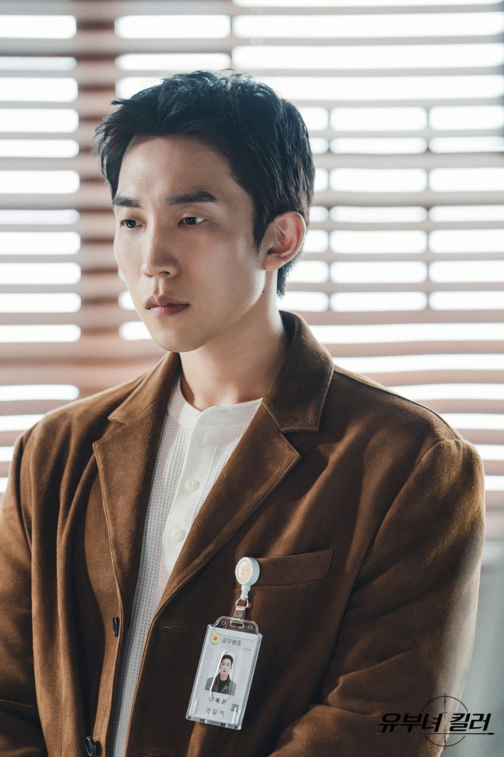 ▲배우 이상이. (사진제공=MBC '유부녀 킬러')