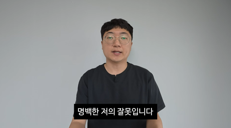 ▲'돈선태' 제작진·김선태, 리센느에 공식 사과 (출처=유튜브 채널 '김선태' 캡처)