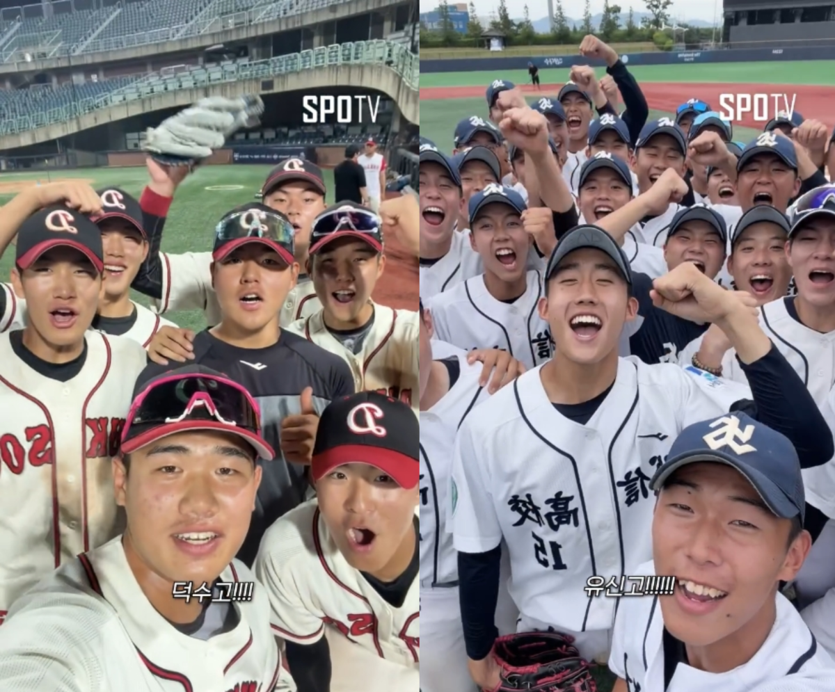 ▲덕수고 학생들(왼쪽)ㆍ유신고 학생들(오른쪽). (출처=인스타그램 'SPOTV' 캡처)