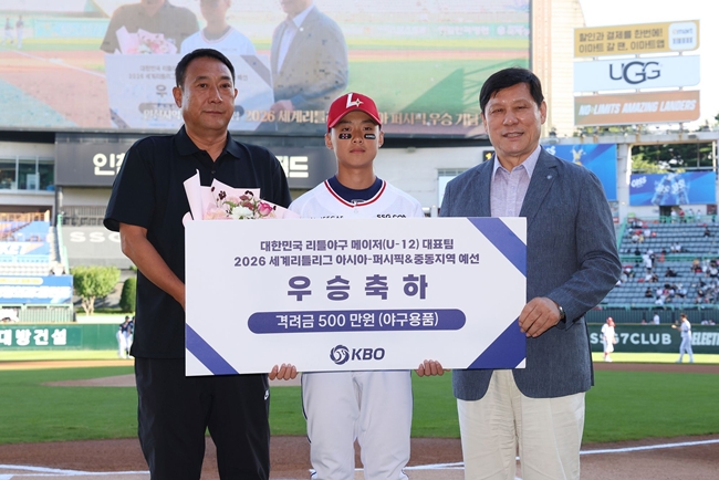 ▲왼쪽부터 김홍집 리틀야구 대표팀 감독, 주장 홍지환, 허구연 KBO 총재. (사진제공=KBO)