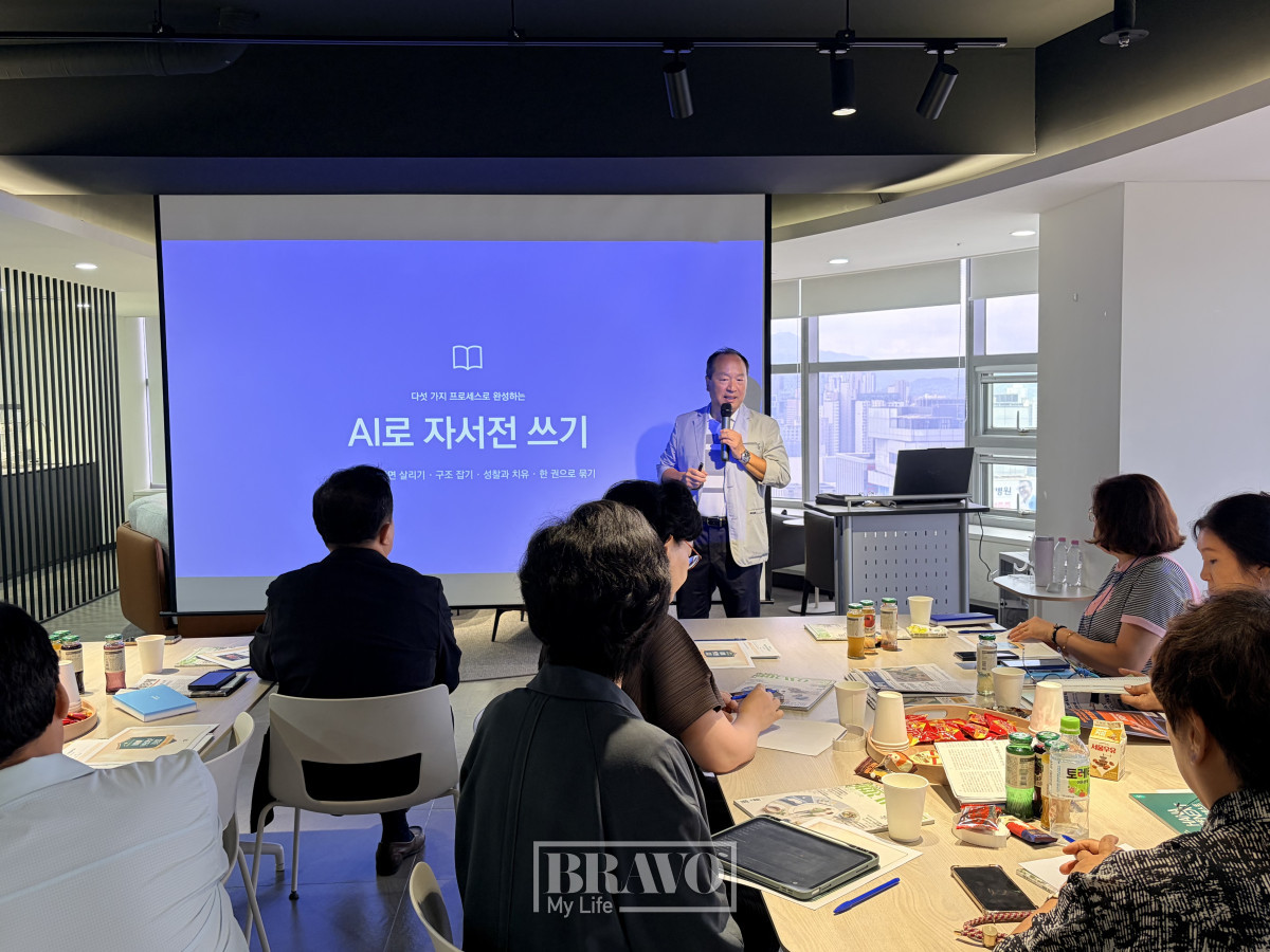 ▲30일 서울 강남구 이투데이빌딩에서 송민호 교수가 강연을 하고 있다.