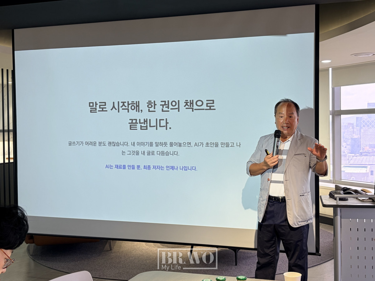 ▲30일 서울 강남구 이투데이빌딩에서 송민호 교수가 강연을 하고 있다.