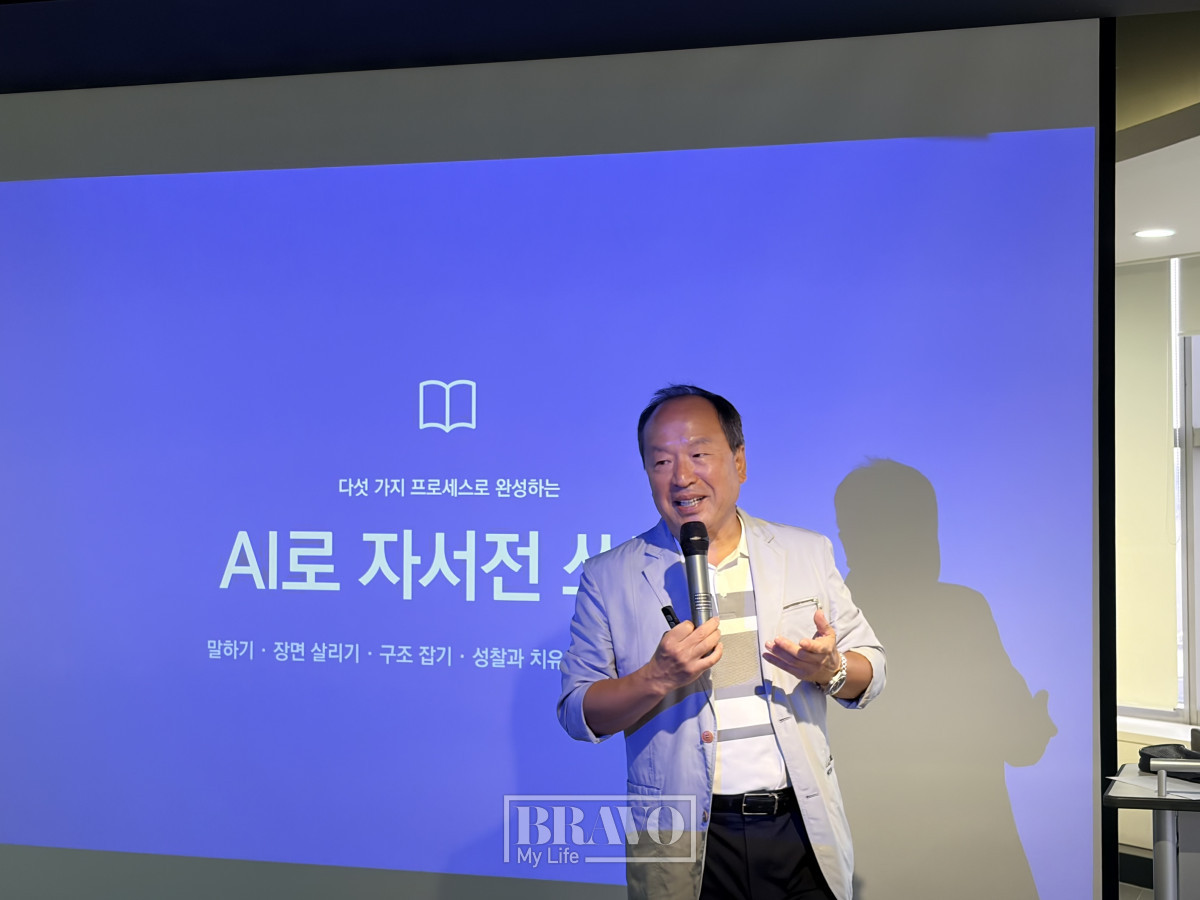 ▲30일 서울 강남구 이투데이빌딩에서 송민호 교수가 강연을 하고 있다.