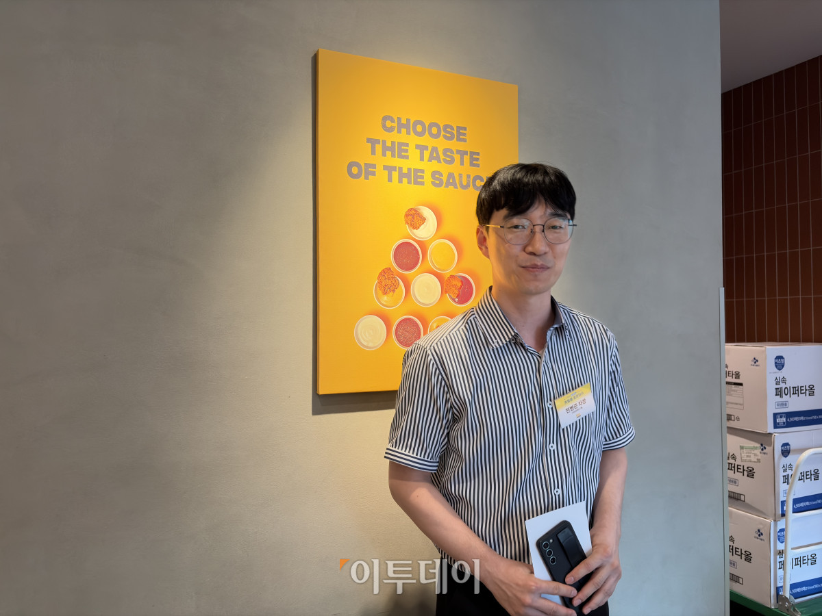 ▲전병준 bhc 메뉴개발팀 차장이 '커링클' 설명에 앞서 포즈를 취하고 있다. (황민주 기자 minchu@)