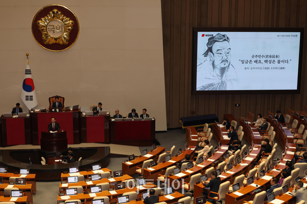 ▲주호영 국민의힘 의원이 30일 서울 여의도 국회 본회의에서 검찰의 보완수사권 폐지를 골자로 한 형사소송법 일부개정법률안(대안)과 관련해 무제한토론(필리버스터)을 하고 있다. 고이란 기자 photoeran@