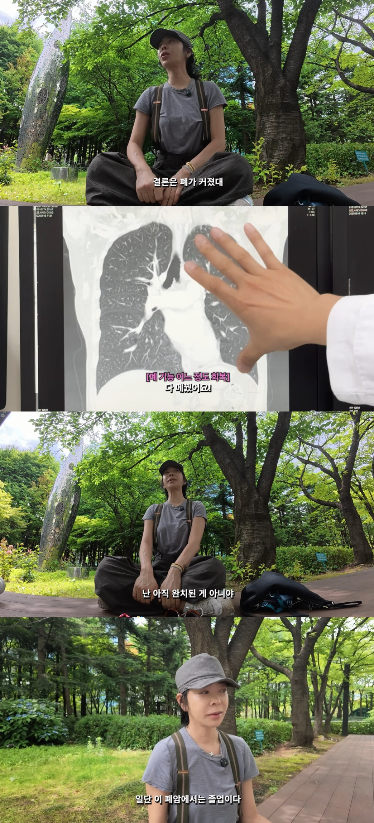 (출처=유튜브 채널 '혜영이는 못말려' 캡처)