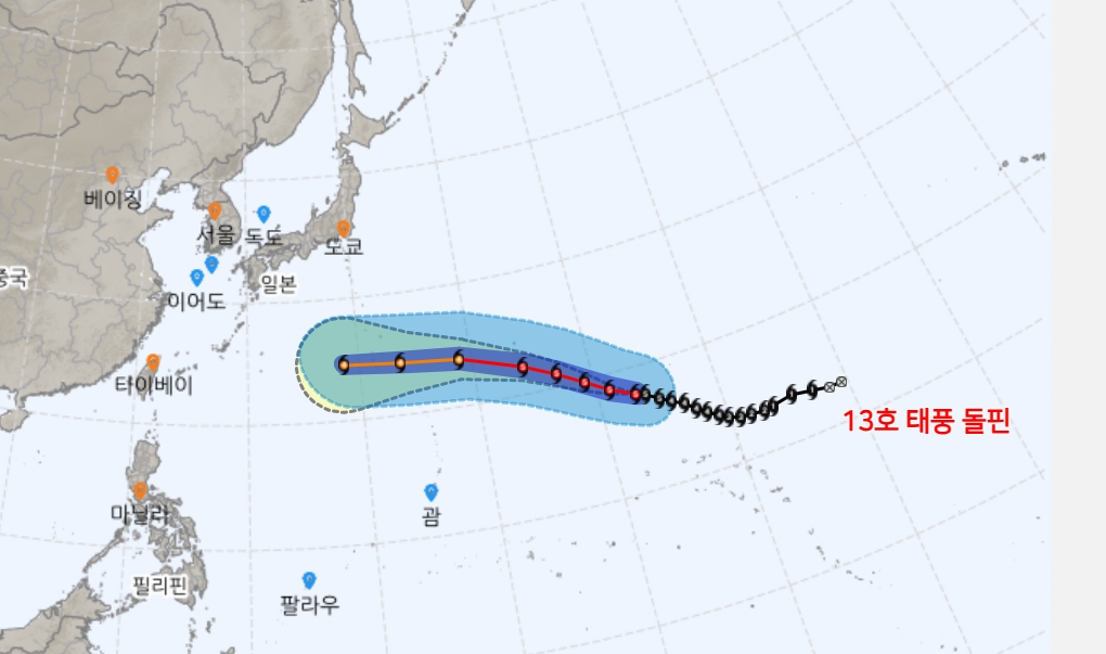 ▲제13호 태풍 '돌핀' 예상 경로 (출처=기상청 날씨누리)