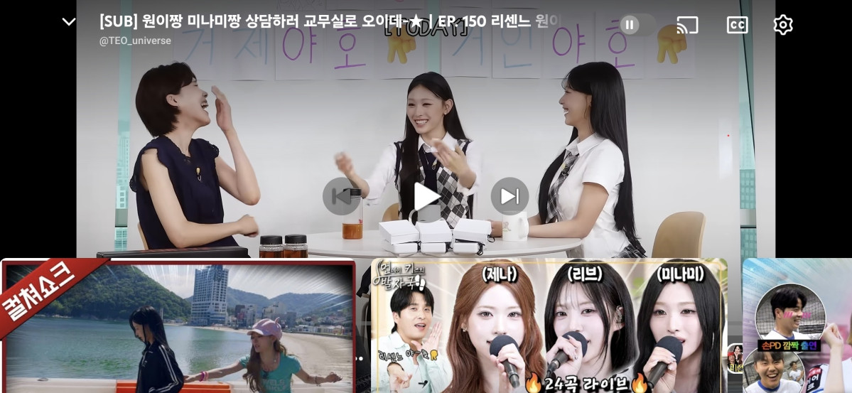 ▲유튜브 업데이트 후 추천 영상이 재생바 가려…일부 이용자 불편 (출처=유튜브 화면 캡처)