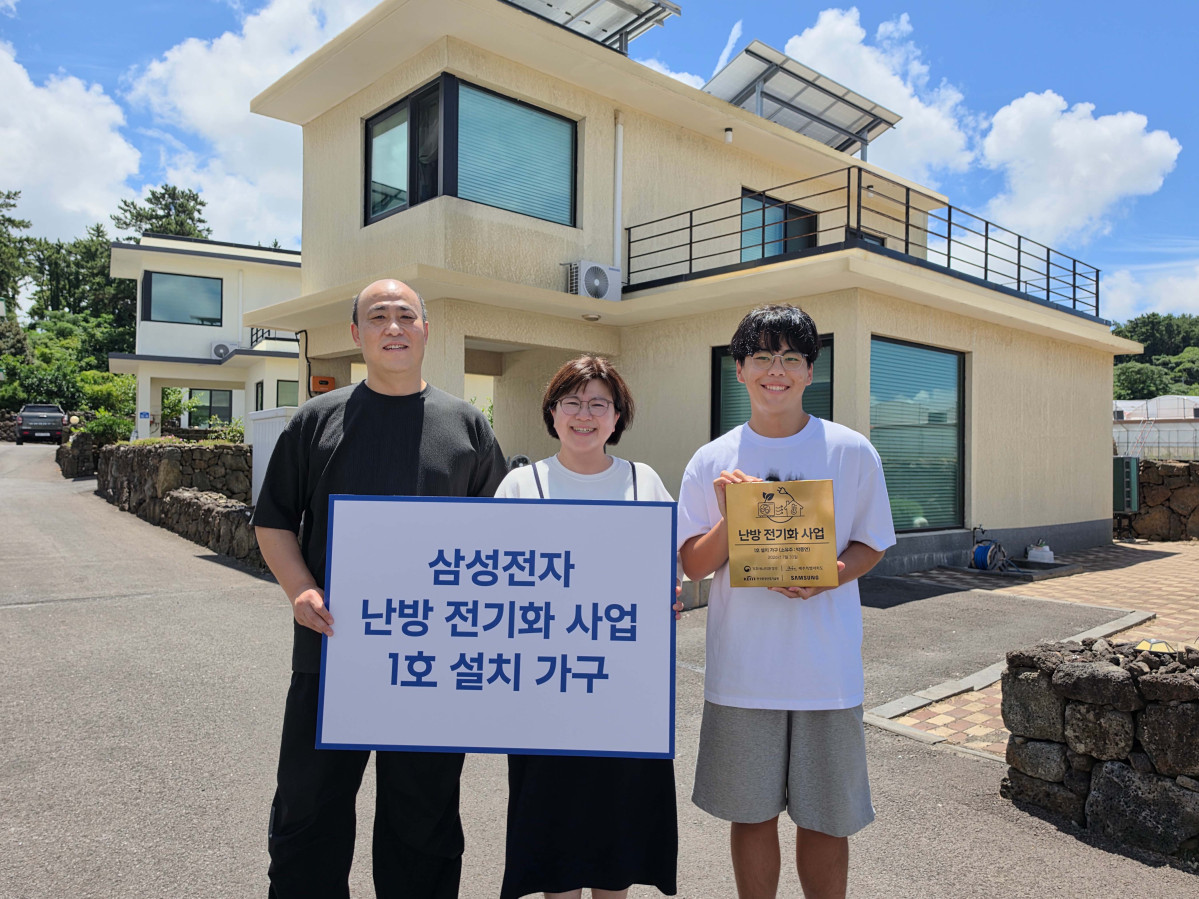 ▲삼성전자가 제주도에서 가정용 'EHS 히트펌프 보일러'를 설치하며 차세대 고효율 냉난방 솔루션 시장 공략에 나섰다. 삼성전자 'EHS 히트펌프 보일러'를 설치한 박종연 고객 가족이 제주 애월 지역 단독주택 앞에서 기념 사진을 촬영하는 모습 (사진=삼성전자)