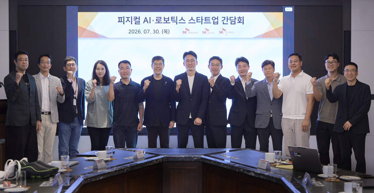 ▲30일 종로구 SK 서린사옥에서 열린 '피지컬 AI·로보틱스 스타트업 간담회'에서 SK 멤버사 주요 임원들과 스타트업 8개사 CEO들이 로보틱스 산업 동향을 공유하며 사업 협력 기회를 논의하고 있다. (사진제공=SK텔레콤)