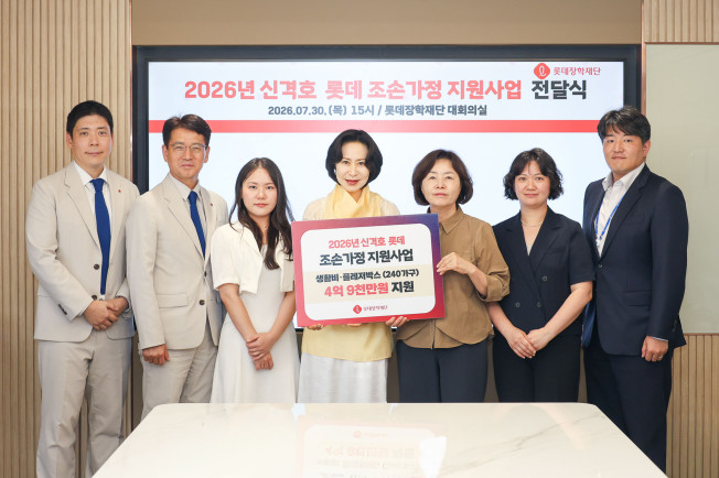 ▲전달식 단체사진. 왼쪽부터 롯데장학재단 이기현 본부장, 이찬석 사무국장, 박세련 팀장, 장혜선 이사장, 국가아동권리보장원 김유임 원장, 홍경화 주임, 이동진 부장. (사진제공=롯데장학재단)