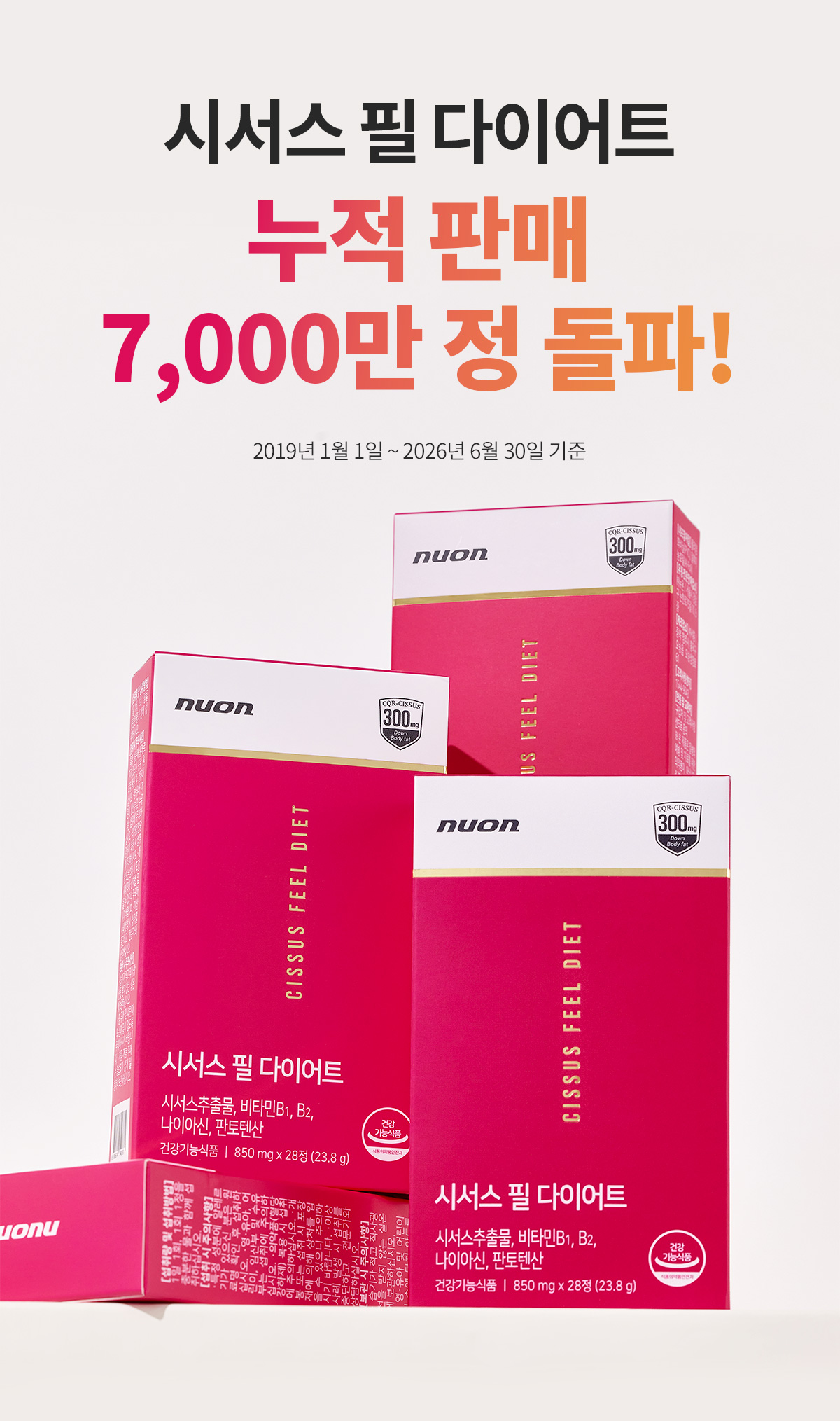 ▲뉴온 제공