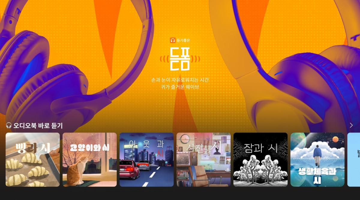 ▲이미지 (사진제공=웨이브)