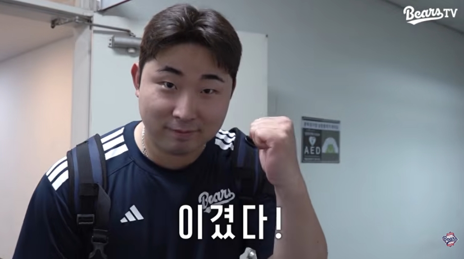 ▲김정우. (출처=유튜브 채널 'BEARS TV' 캡처)