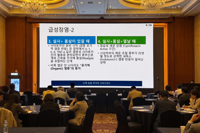 ▲최근 롯데호텔 서울에서 열린 서울시내과의사회 정기학술대회에서 문을선 올리브내과의원 원장이 오메가-3 함유 종합영양수액제 ‘위너프주’의 염증 조절·해소 관련 분자생물학적 기전과 급성 장염 환자 대상 수액·영양요법의 임상적 유용성을 소개하고 있다. (사진제공=JW중외제약)