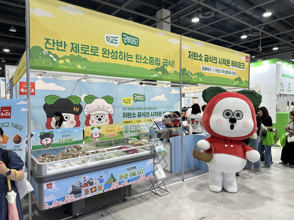 (팜스코 제공)