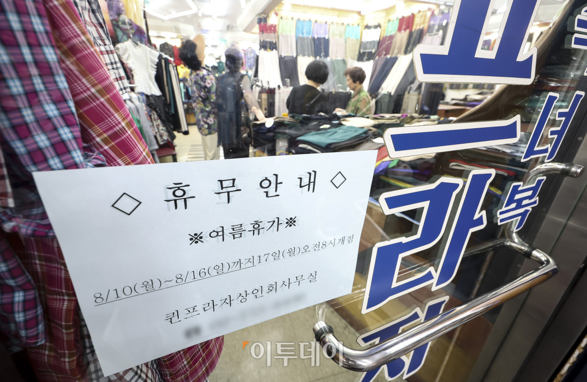 ▲본격적인 여름 휴가철을 맞은 가운데 31일 서울 중구 남대문시장 상점 입구에 휴가 날짜를 알리는 안내문이 걸려있다. 2026년도 남대문시장의 각 상가별 여름휴가일정은 '남대문관광특구' 홈페이지를 통해 확인할 수 있다. 고성준 기자 joonko1@