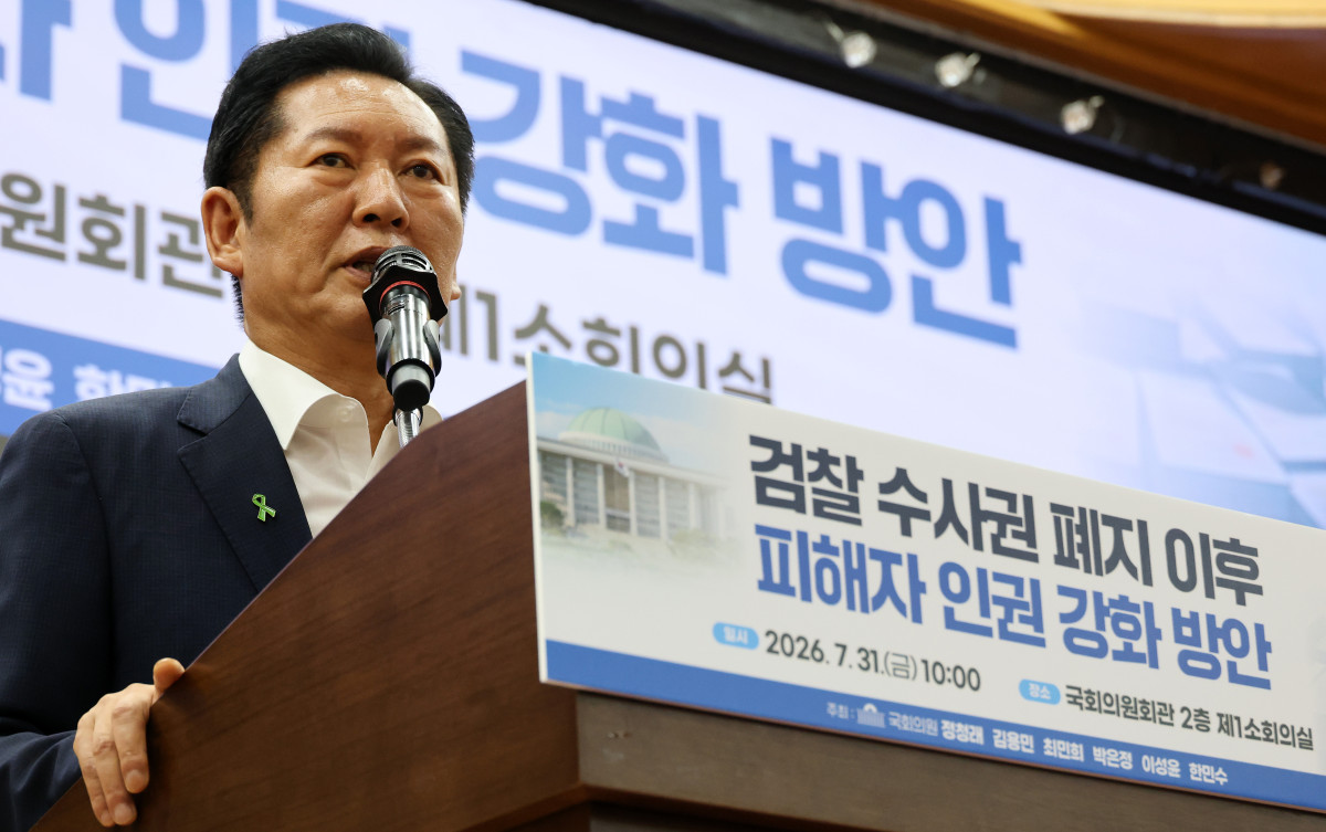 ▲더불어민주당 당 대표 후보인 정청래 의원이 31일 국회 의원회관에서 열린 '검찰 수사권 폐지 이후 피해자 인권 강화 방안' 토론회에서 인사말하고 있다. (연합뉴스)
