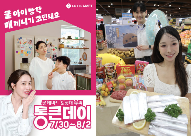 ▲롯데마트 '통큰데이' 포스터(왼쪽)와 이마트 '고래잇 페스타' 이미지. (이투데이DB)