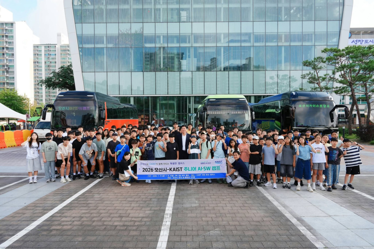 ▲조용호 오산시장이 31일 '2026 오산시-KAIST 주니어 AI·SW 캠프'에 참가하는 오산시 초·중등생 100명과 함께 출발에 앞서 기념촬영을 하고 있다. (조용호 오산시장 페이스북)