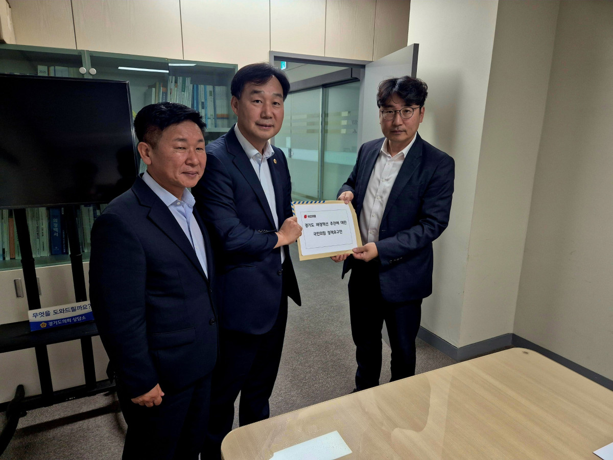 ▲경기도의회 국민의힘 건전재정 혁신추진단 윤종영 단장과 박영선 의원이 31일 경기도의회 양주상담소에서 조성환 경기도 재정혁신 TF 총괄간사에게 '경기도 재정혁신 추진에 대한 국민의힘 정책요구안'을 전달하고 있다. (경기도의회 국민의힘)